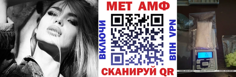 АМФ 97%  хочу   Верхотурье 