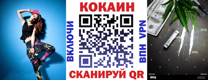 дарнет шоп  Верхотурье  Cocaine Колумбийский 