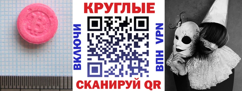 купить наркотики цена  Верхотурье  ОМГ ОМГ онион  Экстази Philipp Plein 