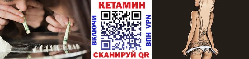 ссылка на мегу как зайти закладки Верхотурье КЕТАМИН ketamine
