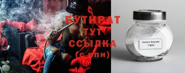 дурь Аркадак
