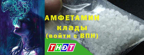 МДМА Балахна