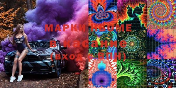 МДМА Балахна