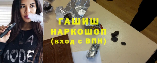 мефедрон VHQ Арсеньев