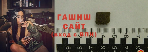 мефедрон VHQ Арсеньев
