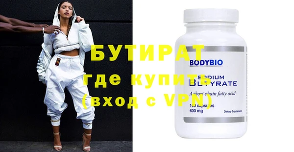 мефедрон VHQ Арсеньев