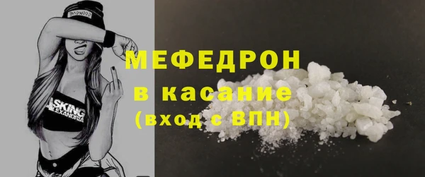 мефедрон VHQ Арсеньев