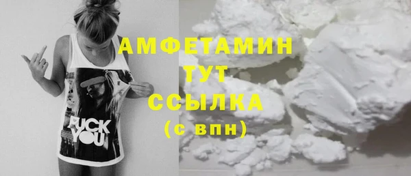 мефедрон VHQ Арсеньев