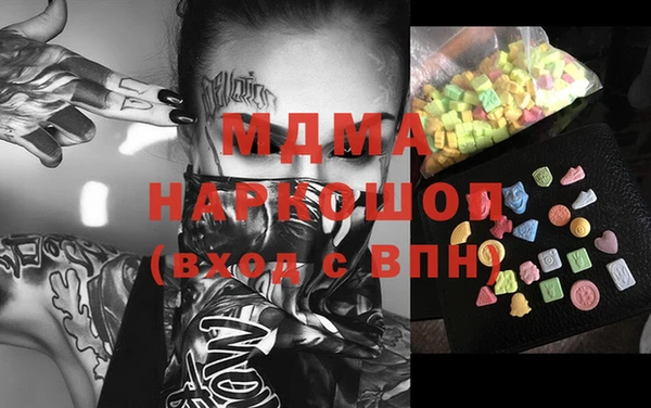 МДМА Балахна