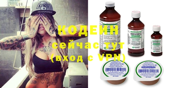 МДМА Балахна