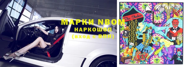 mdma Армянск