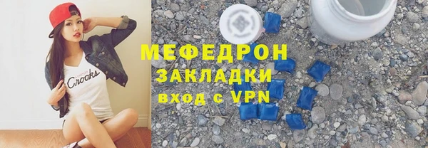мефедрон VHQ Арсеньев