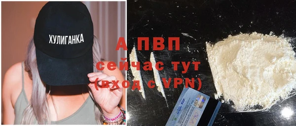 mdpv Балабаново
