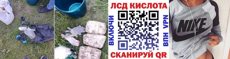 ЛСД экстази кислота  гидра tor  Верхотурье 