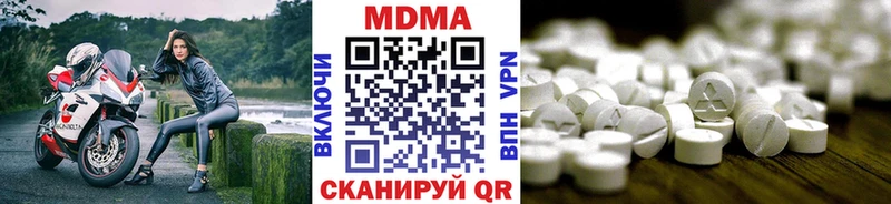 MDMA кристаллы  купить   Верхотурье 