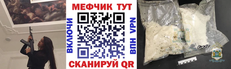 Мефедрон 4 MMC  закладки  Верхотурье 