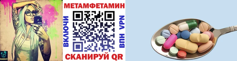 Метамфетамин пудра  цена наркотик  Верхотурье 